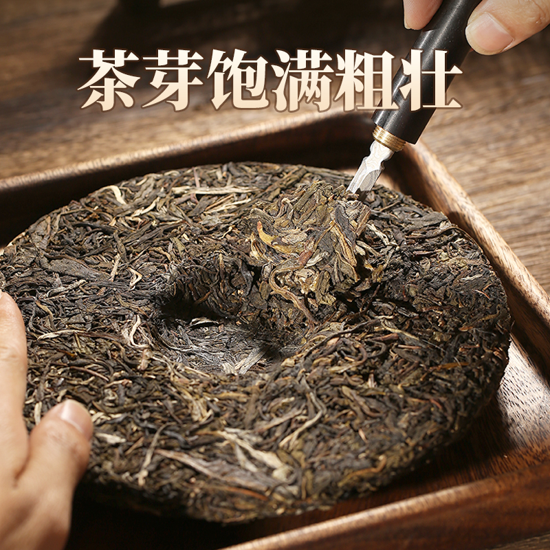 MOJOE/沐乔 曼松普洱茶生茶357克香醇云南古树茶生普茶饼 - 图2