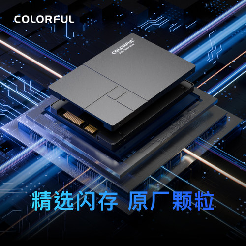 七彩虹SL500系列SSD台式机 SATA3.0接口电脑升级游戏办公固态硬盘 - 图3