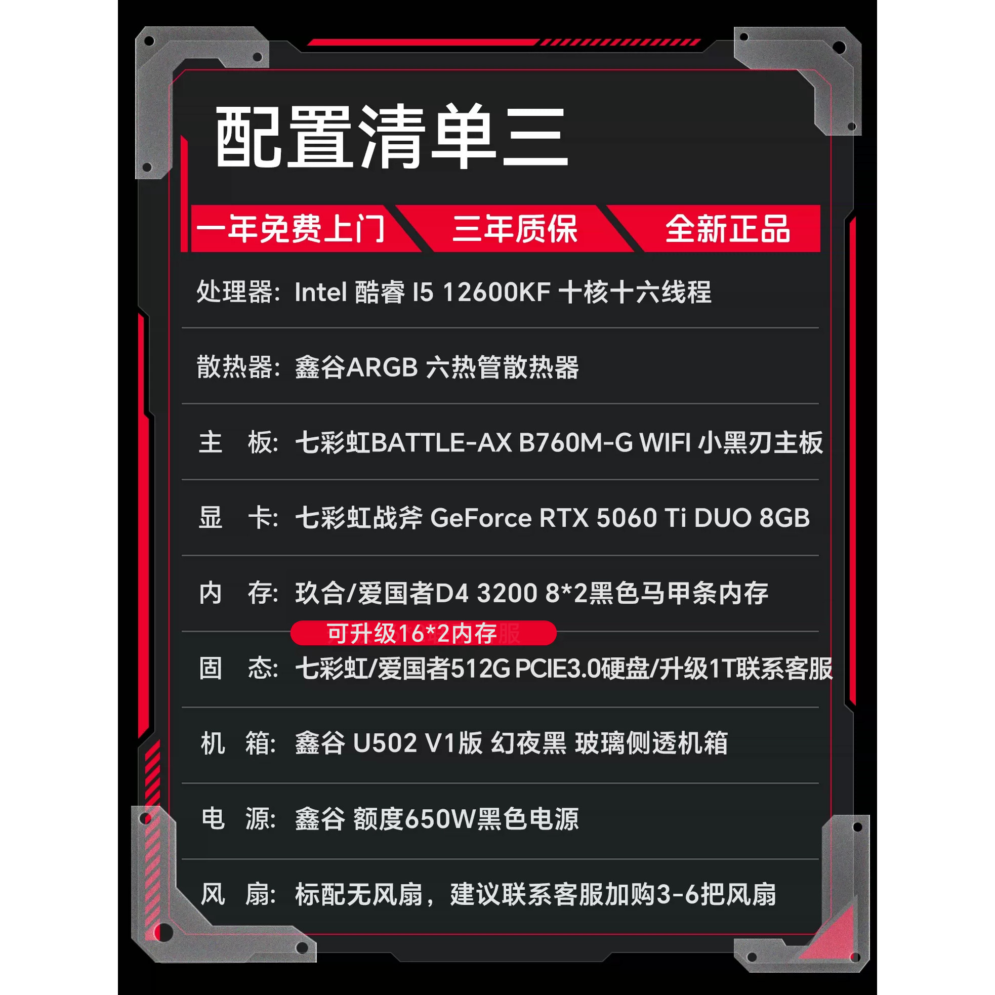 图 4
