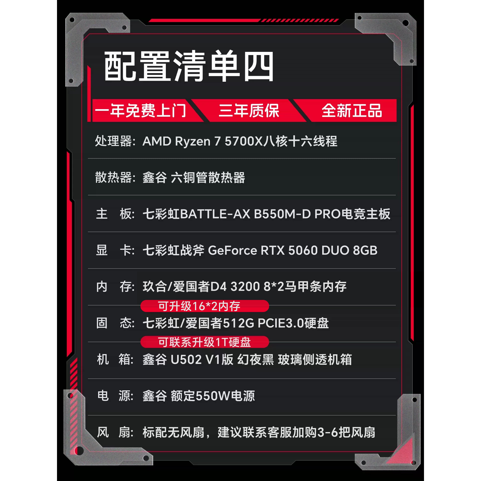 图 5