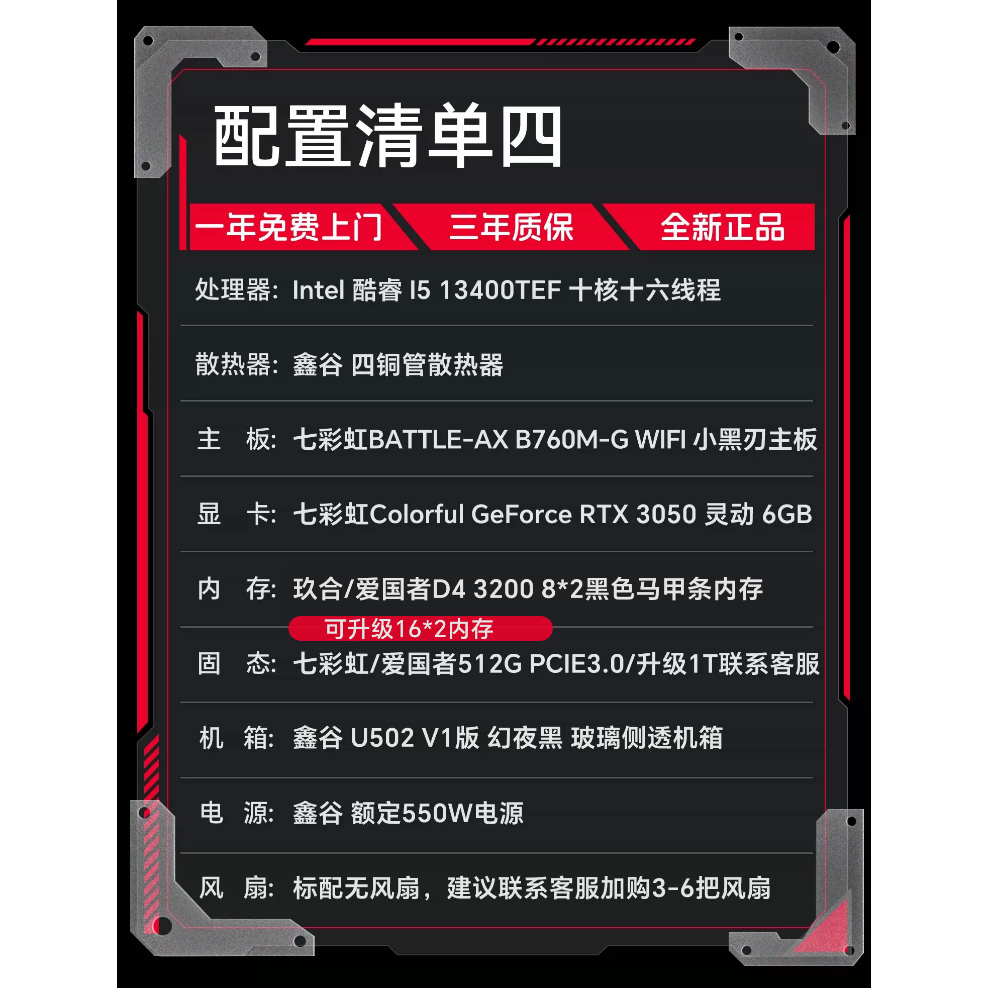 图 5