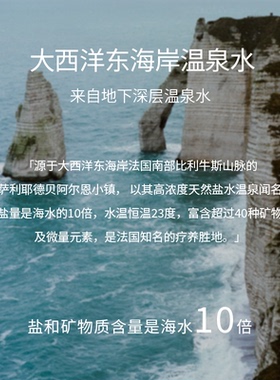 ZOOVANA祖瓦纳温泉水磨砂膏留香