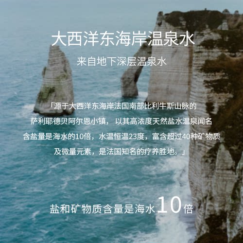 ZOOVANA祖瓦纳法国温泉水风暴雪松香氛沐浴露沐浴液清洁保湿补水 - 图0