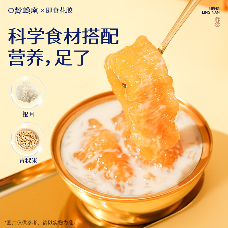 梦岭南高浓度[燕窝小金碗]新年货礼盒免煮早餐速食粥办公室下午茶,淘宝优惠券,粉丝福利购,淘宝优惠卷