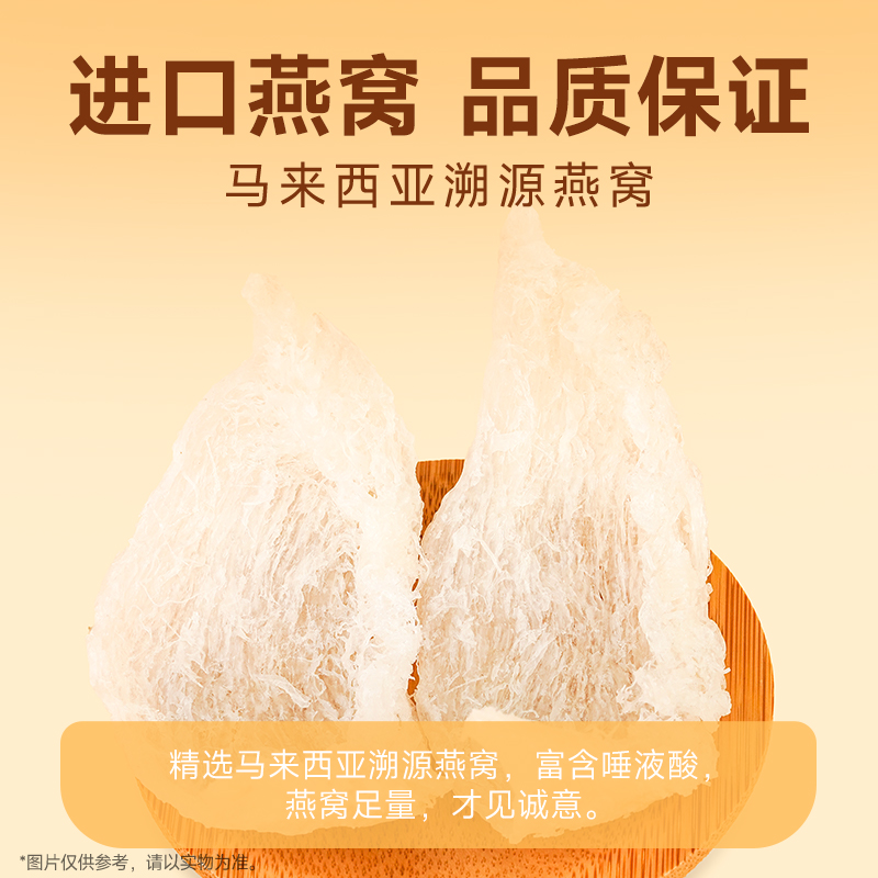 燕窝银耳豆浆粉非转基因大豆健身代餐营养早餐冲泡即食原味豆浆