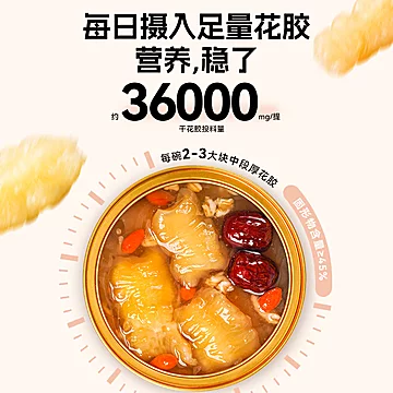 【6碗装】梦岭南即食杨枝甘露花胶粥[28元优惠券]-寻折猪