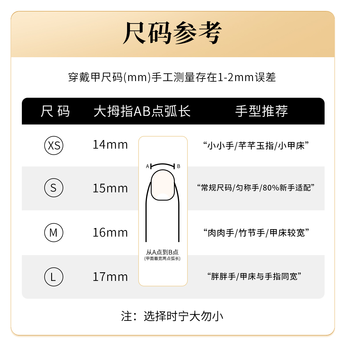 李佳琦推荐纯手工穿戴甲新年款2024法式渐变珍珠蝴蝶猫眼美甲短款 - 图2