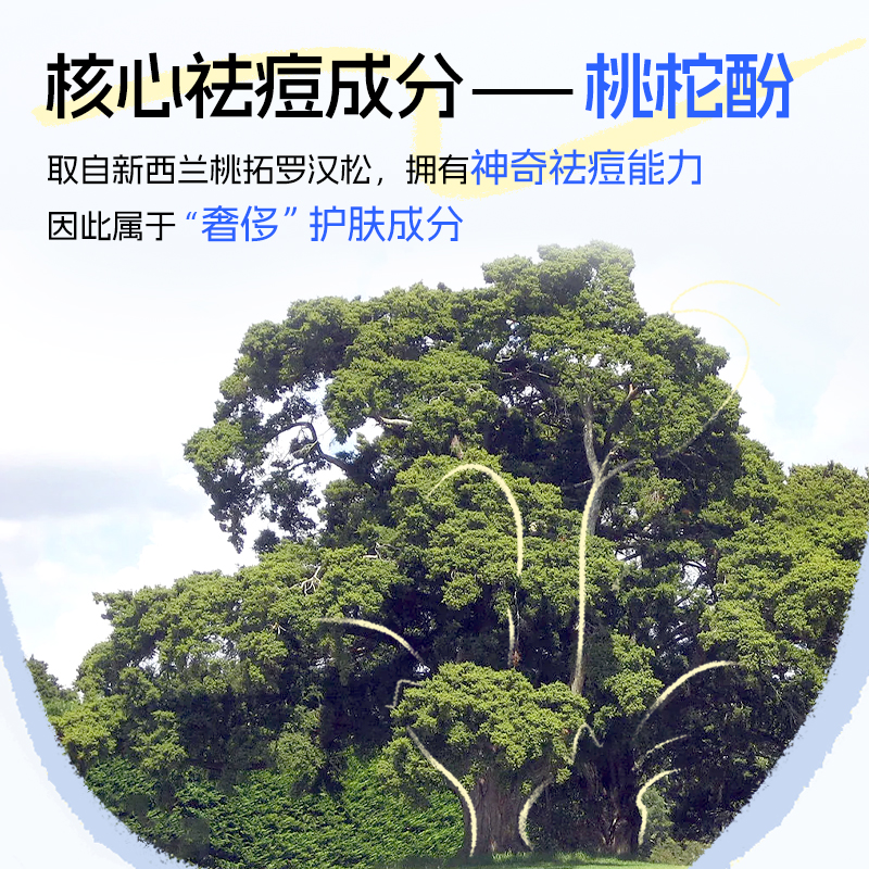艾芭薇青少年祛痘精华青春期保湿控油舒缓肌肤正品官方旗舰店