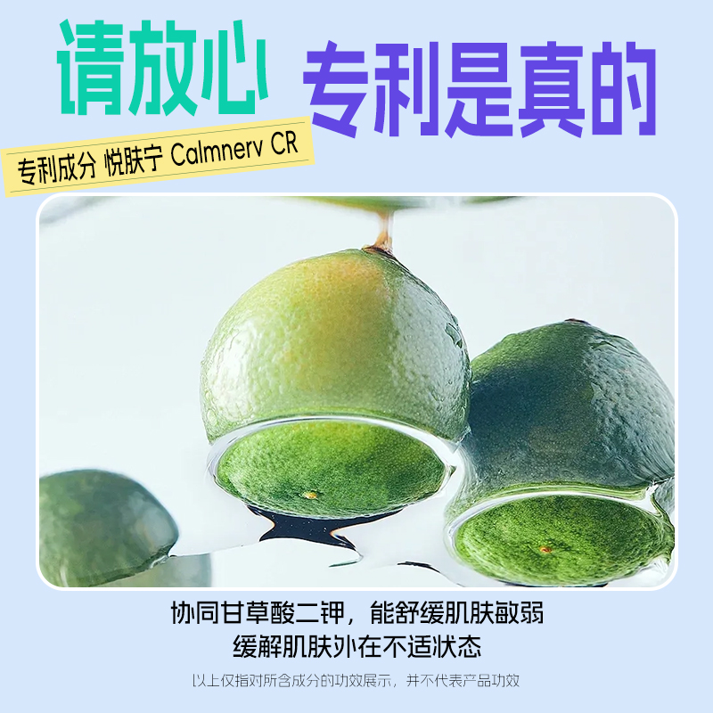 艾芭薇青少年舒缓保湿补水护肤水乳套盒青春期学生专用敏感肌适用
