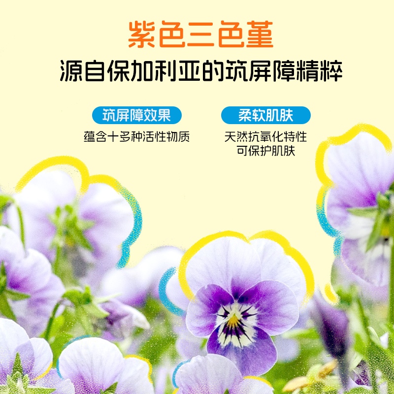 艾芭薇儿童洗面奶男童女孩温和保湿无刺激洁面慕斯官方旗舰店正品