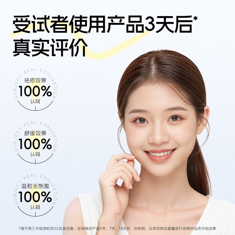 艾芭薇青少年祛痘精华青春期保湿控油舒缓肌肤正品官方旗舰店