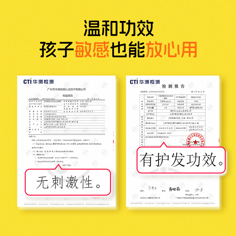艾芭薇儿童洗发水3岁以上洗发慕斯温和无刺激官方旗舰店正品品牌