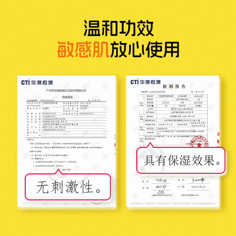 艾芭薇儿童高保湿精华面霜温和无刺激秋冬季专用官方旗舰店正品