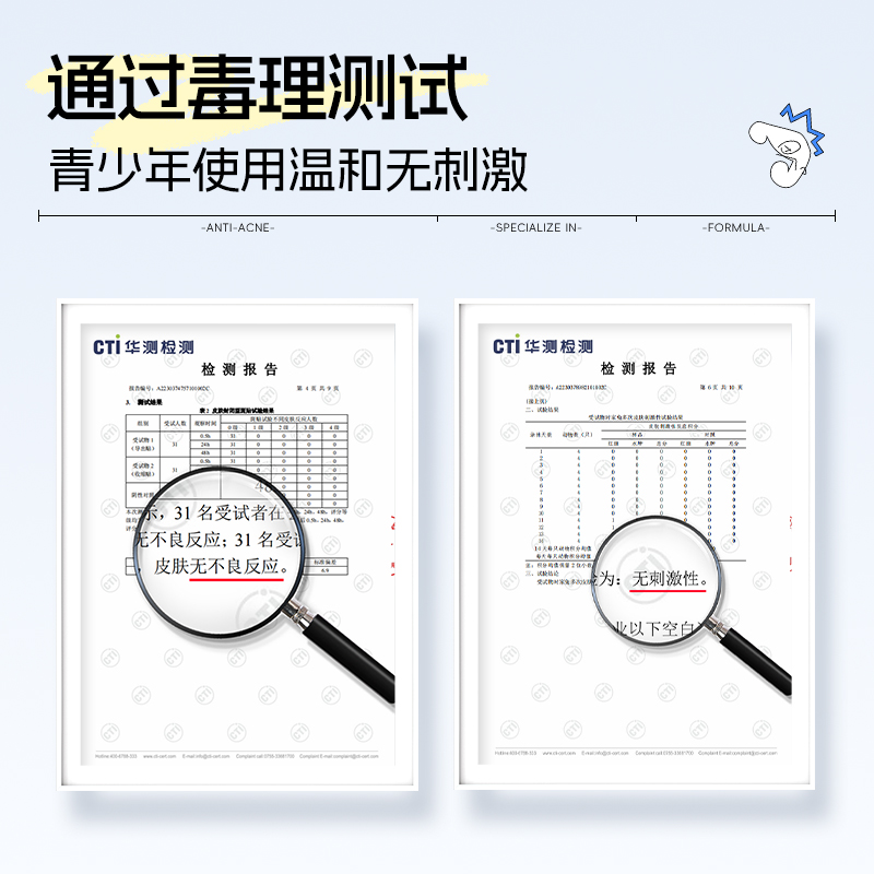艾芭薇青少年去黑头鼻贴组合温和无刺激初高中学生正品官方旗舰店