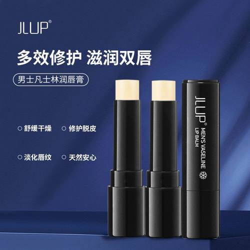 男士唇膏凡士林润唇膏防冻干裂无色滋润补水保湿蜂蜜唇膜唇部护理 - 图2