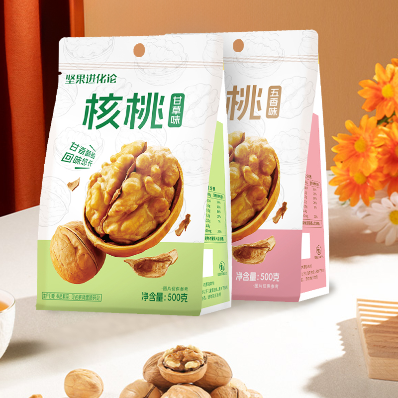 坚果进化论酥脆核桃500g两袋带皮坚果袋装五香味甘草味营养零食,淘宝优惠券,粉丝福利购,淘宝优惠卷