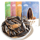 洽洽毛嗑瓜子500g*2