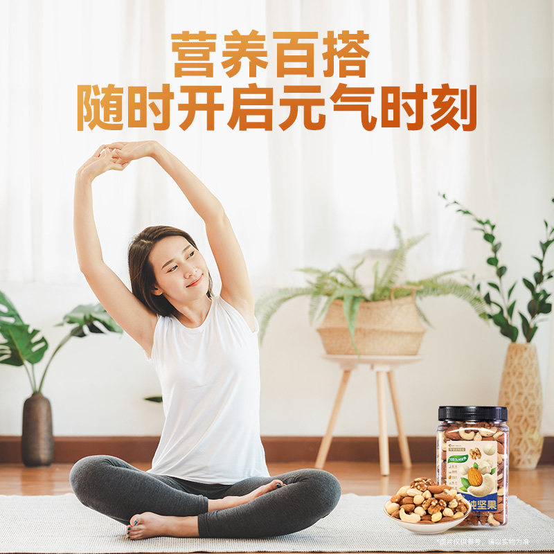 坚果进化论罐装纯坚果500g1斤装混合纯坚果休闲营养孕妇零食