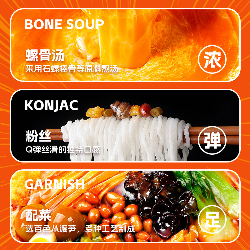 西大魔芋螺蛳粉481g大袋装柳州螺丝粉加蛋广西特产夜宵高纤速食,淘宝优惠券,粉丝福利购,淘宝优惠卷