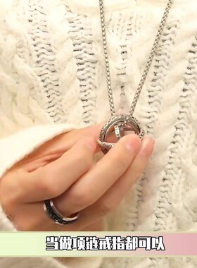 天文球情侣戒指项链两戴款刻字男