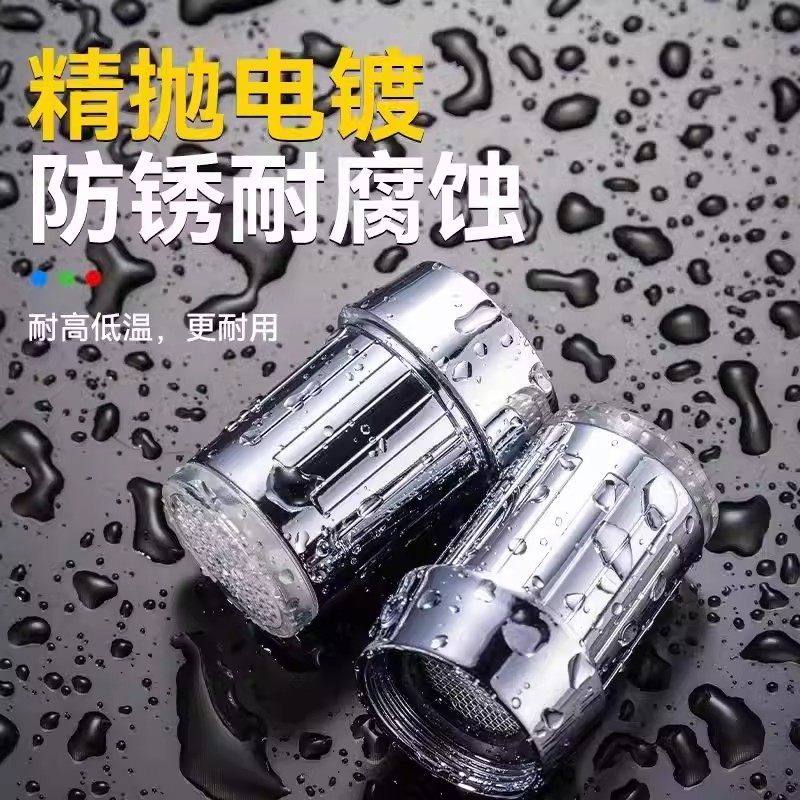 发光三色温控水龙头冷热灯光嘴水嘴起泡器温控变色水龙头led智能,淘宝优惠券,粉丝福利购,淘宝优惠卷