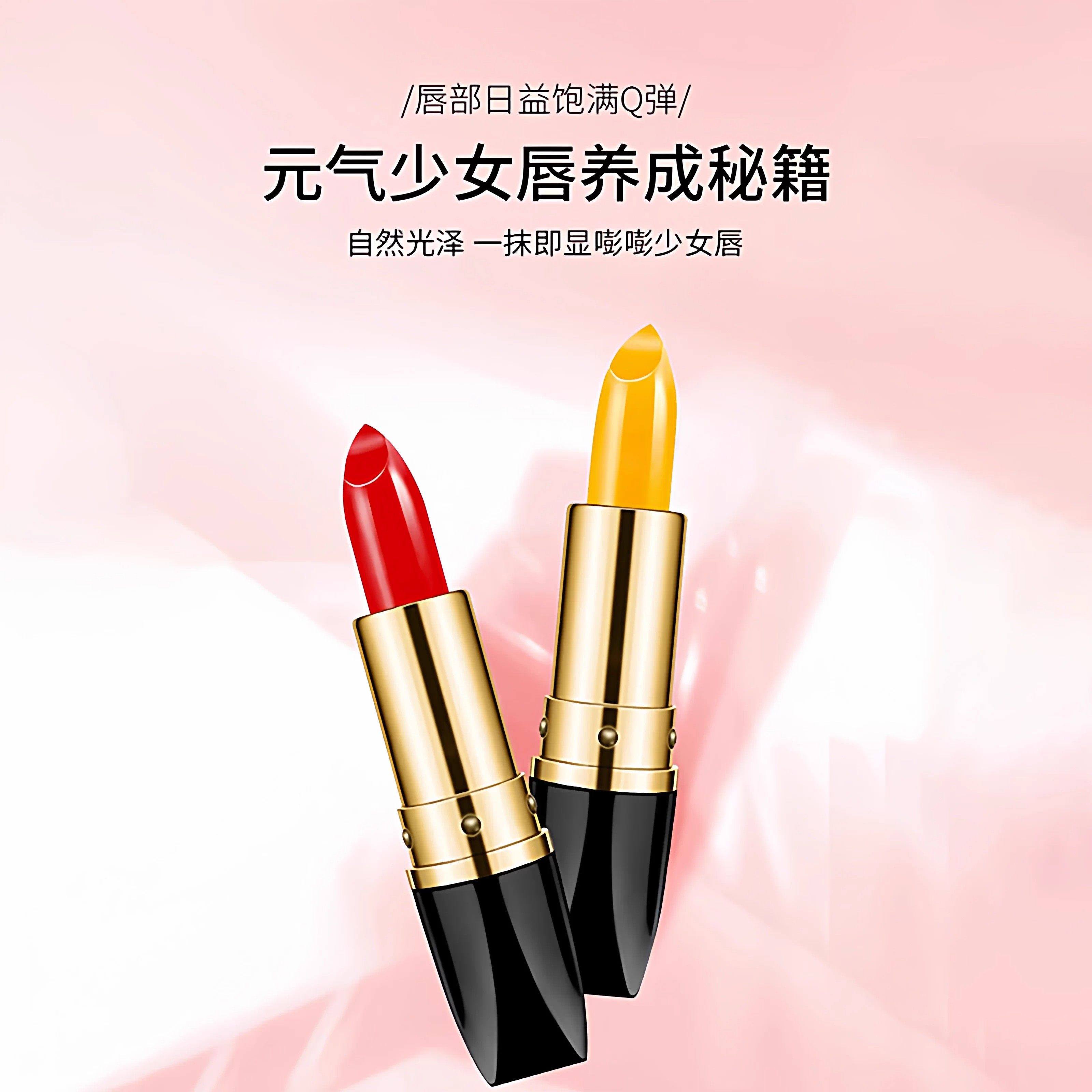 胡萝卜变色唇膏口红二合一不掉色补水孕妇防水不沾杯显白官方正品,淘宝优惠券,粉丝福利购,淘宝优惠卷