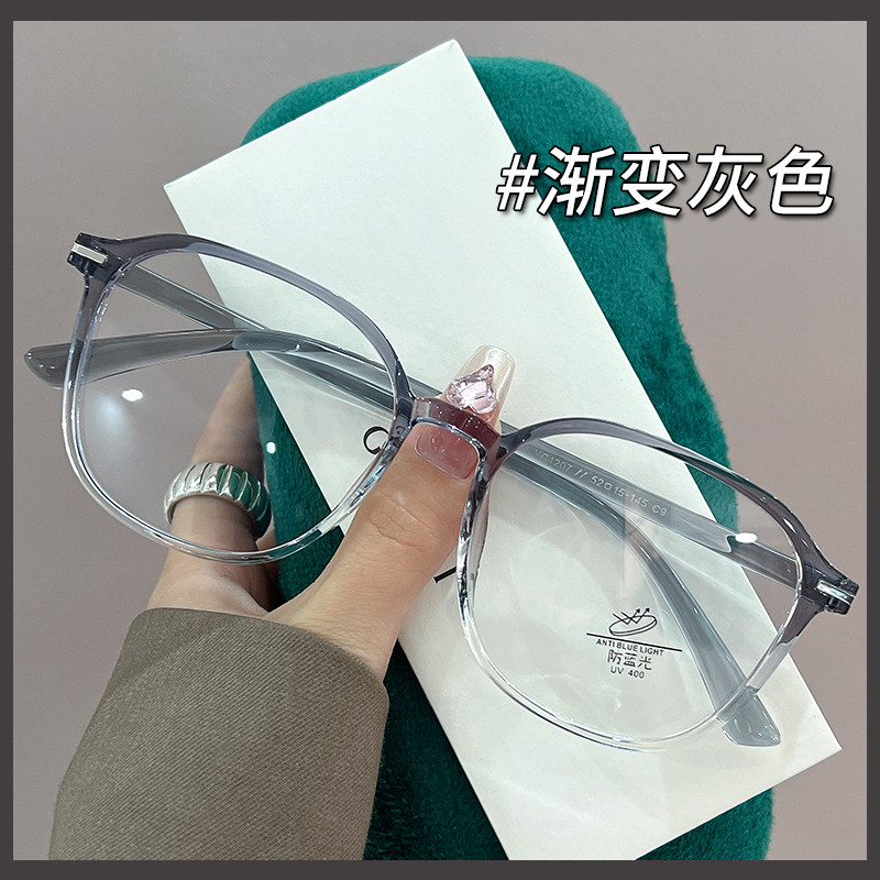 韩版超轻TR90冷茶色大框眼镜女显脸小度数可配近视防蓝光眼睛架男,淘宝优惠券,粉丝福利购,淘宝优惠卷