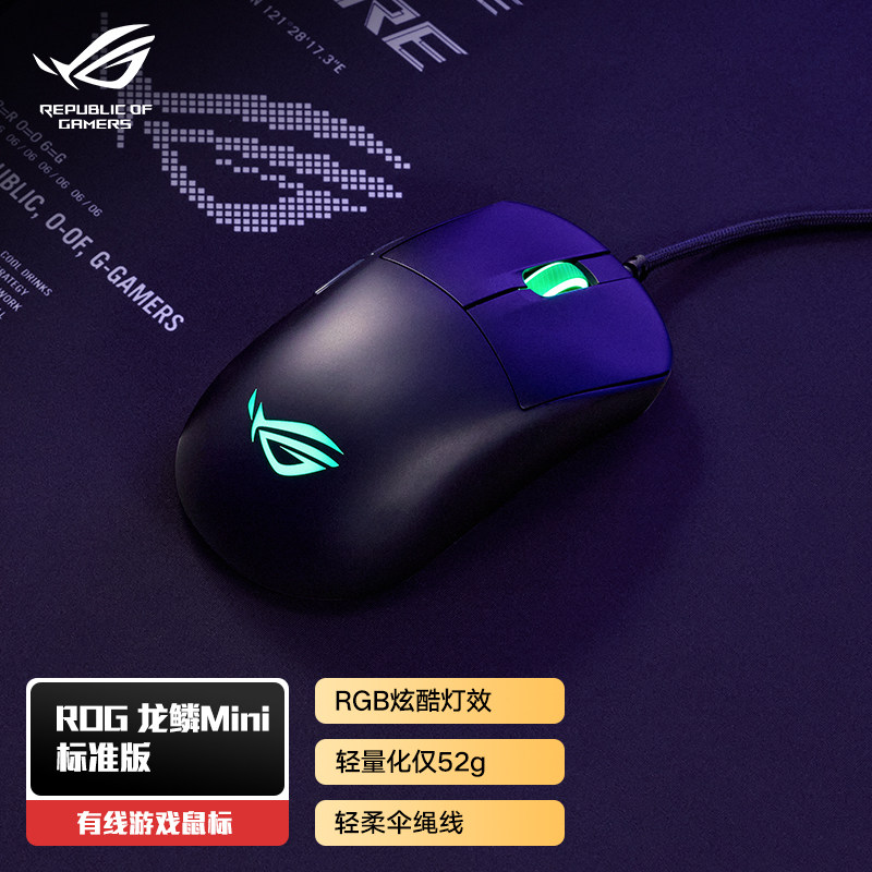 ROG ����Mini��׼�� �羺��Ϸ���  164.35Ԫ