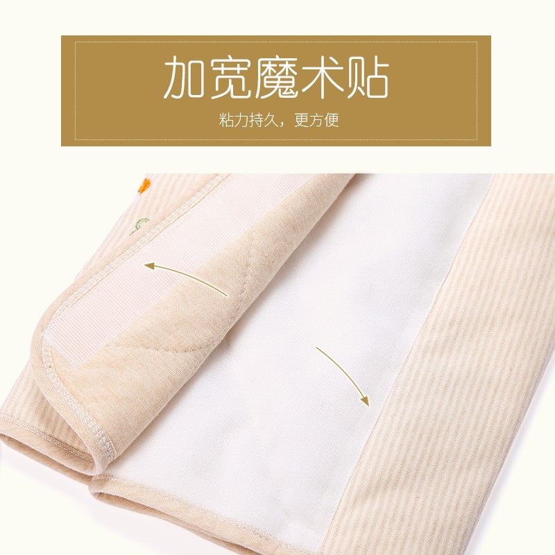 春夏成人肚围纯棉女孕妇经期保暖儿童空调房防着凉大人护肚子神器,淘宝优惠券,粉丝福利购,淘宝优惠卷