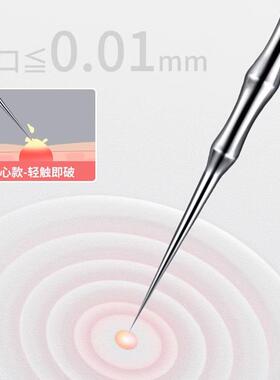 粉刺针闭口针排针去黑头暗疮针