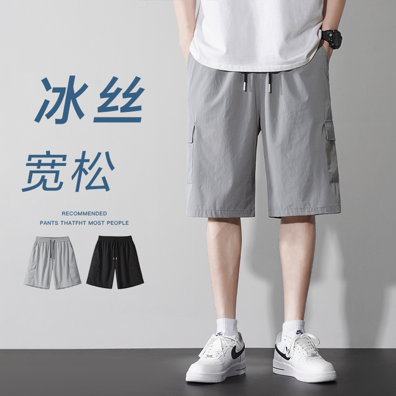 工装短裤男士夏季薄款潮牌宽松休闲运动五分冰丝中裤外穿沙滩裤子_SXRT旗舰店_男装-第4张图片-提都小院