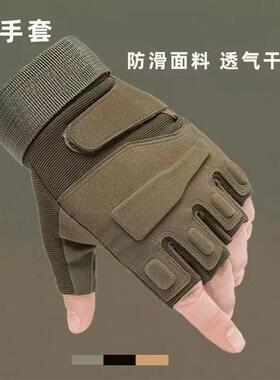 2026冬季军迷战术半指手套硬壳软壳可触屏防滑防割全指战术手套