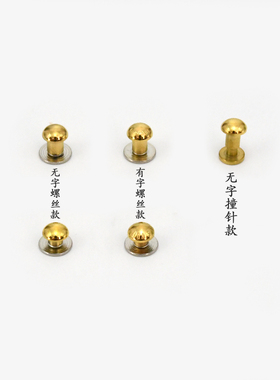 匠心维修更换巴比龙锁扣lv包螺丝零件改造肩带链条包带扣五金配件