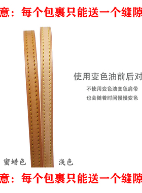 neverfull子母包改造高级感