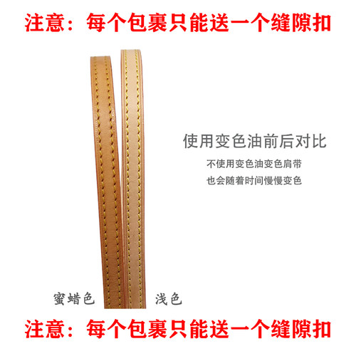 neverfull子母包改造lV链条肩带替换麻将包四叶草五金挂饰配件 - 图1