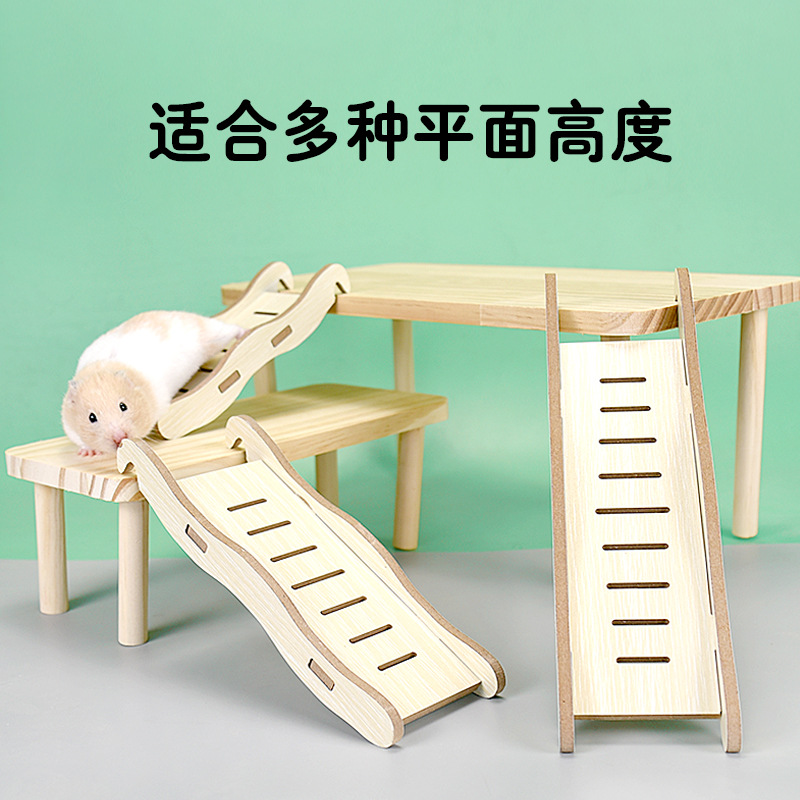 仓鼠平台爬梯波浪弯梯大号木架金丝熊玩具笼子造景用品台子带 - 图2