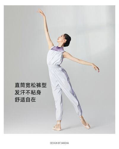 sansha/三沙舞蹈练功裤芭蕾艺考热身裤 闷汗涂层发汗健身运动套装 - 图1