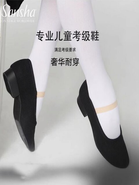 Sansha ballet shoes grade examination shoes practice teacher canvas