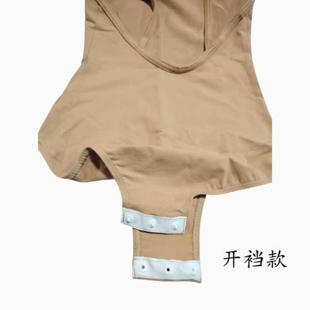 Sansha dance bodysuit base layer invisible cloak for children