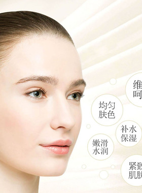 【现货速发】奥仕妃御颜晶采气感极光面膜精华面膜补水保湿修护