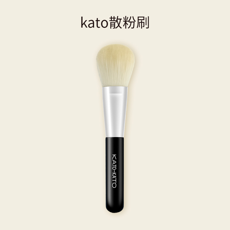 KATO散粉刷  紐西之謎美妝蛋硅膠刷品牌美妝工具合集_壹尚化妝品專營店_彩妝_香水_美妝工具