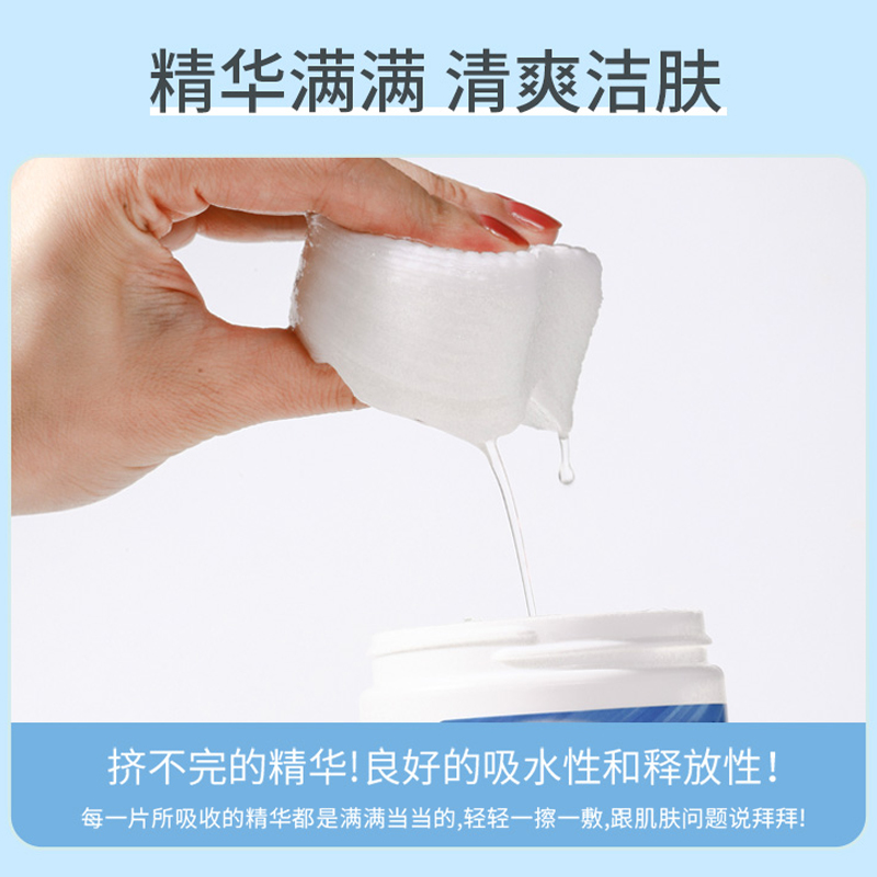 Stridex水杨酸棉片刷祛去闭口粉刺湿敷清洁毛孔酸痘痘美国正品