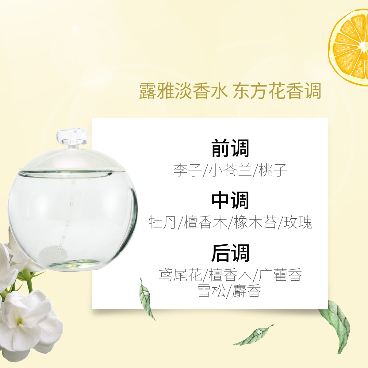 保税仓CACHAREL/卡夏尔露雅女士持久淡香水EDT木质花香50/100ML - 图1