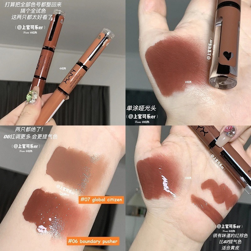 NYX shine loud双头唇釉镜面口红液体唇膏持久不沾杯