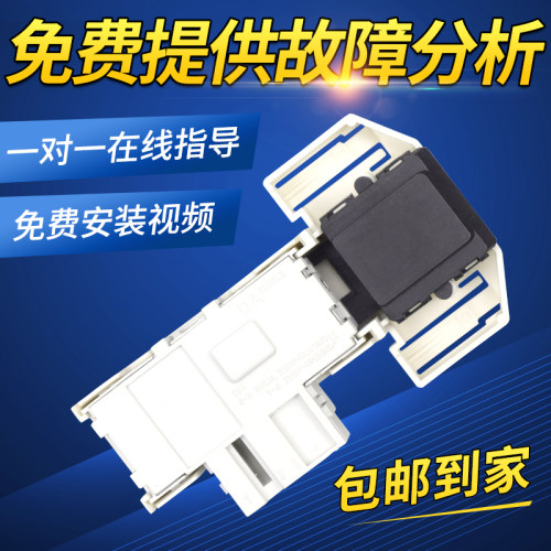 适用西门子博世滚筒洗衣机门锁IQ500 IQ300 IQ100门把手开关配件w - 图2