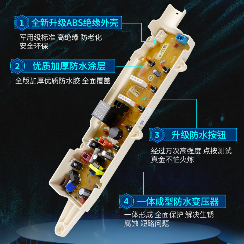 三洋洗衣机电脑主板DB7056SN DB65611S DB8056S水位传感器DB5556S-图2