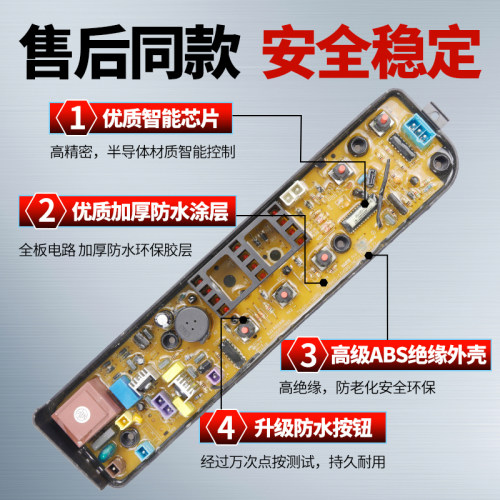 适用美的全自动洗衣机电脑板MB60/65/70/80-1000H主板版MB55V30一 - 图0