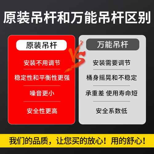 三洋洗衣机吊杆XQB60-586/586A/588/S808 XQB50-M805Z/M806Z/M807 - 图2