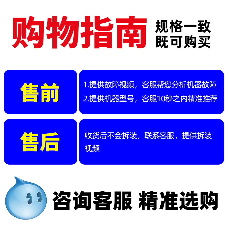 原装美的小天鹅洗衣机门锁开关TG70/80/90-1211DXS/1416MPDS配件- - 图3