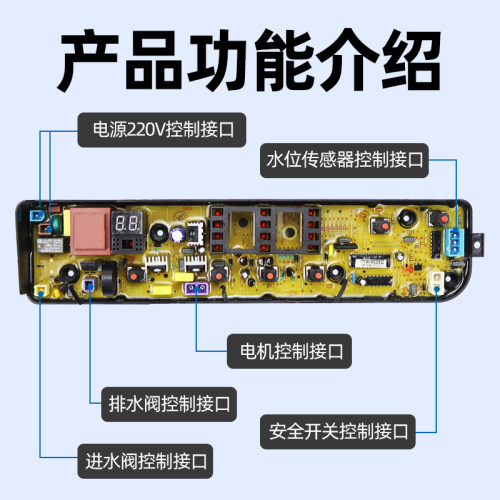 原装美的洗衣机电脑板MB72V31 MB90VN13 MB80V31电路主板MB65V31H-图2